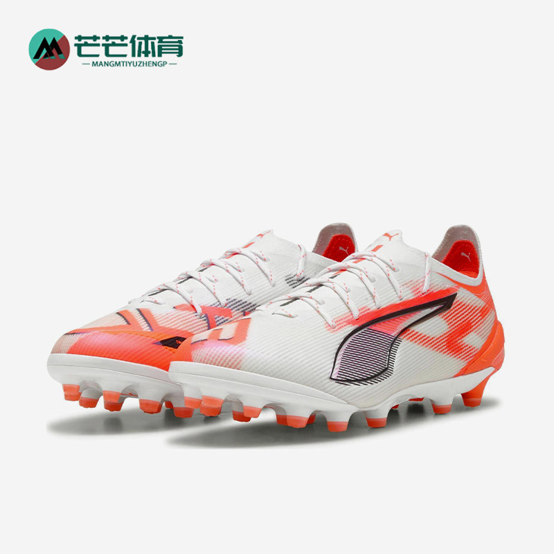 Puma/彪马正品ULTRA 5高端AG短钉男女同款运动足球鞋108339-01
