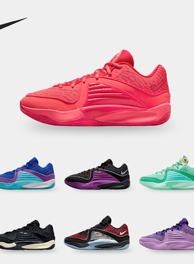 Nike/耐克正品KD 16 男士轻盈舒适缓震实战篮球鞋DV2917-003