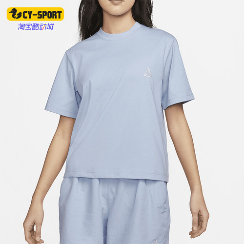 Nike/耐克正品ACG 女士健身训练宽松圆领短袖T恤DJ3647-415