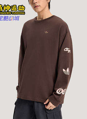 Adidas/阿迪达斯正品三叶草男士宽松复古日常经典休闲T恤KR5045