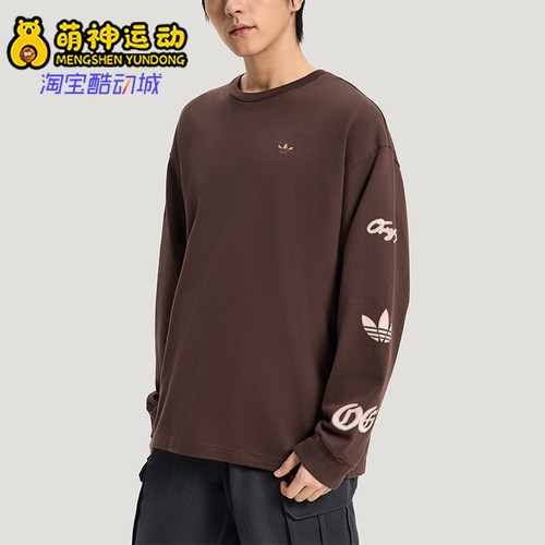 Adidas/阿迪达斯正品三叶草男士宽松复古日常经典休闲T恤KR5045