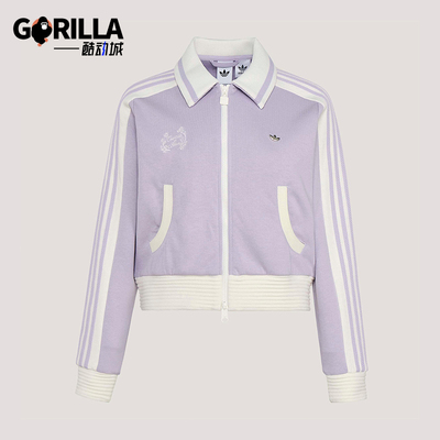 Adidas/阿迪达斯正品三叶草女士亲肤透气经典休闲针织夹克KY2151