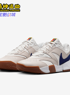 Nike/耐克正品26夏Court Lite 4 女士低帮训练网球鞋FD6575-102