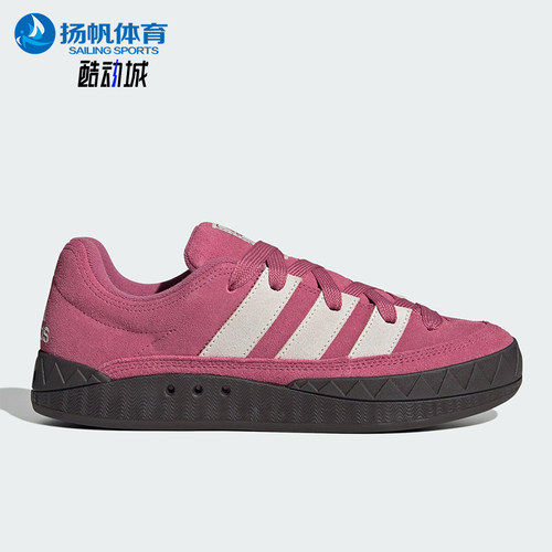 Adidas/阿迪达斯正品ADIMATIC SHOES男女经典皮革系带板鞋KI8883