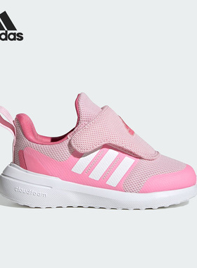 Adidas/阿迪达斯正品2023新款婴童时尚运动舒适透气休闲鞋IG4871
