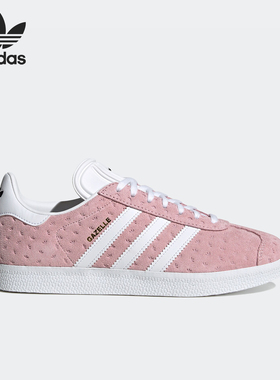Adidas/阿迪达斯正品Originals Gazelle女子休闲板鞋IE1634