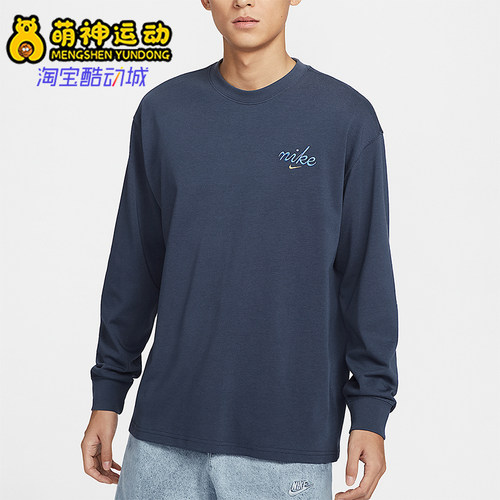 Nike/耐克正品Sportswear男士时尚简约长袖T恤HQ8166-437