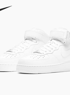 Nike/耐克官方正品新款男子经典休闲高帮板鞋CW2289-111