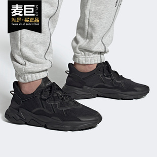 FV9665 三叶草男女OZWEEGO系列运动休闲鞋 Adidas 阿迪达斯正品