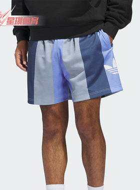 Adidas/阿迪达斯正品三叶草男女情侣款条纹运动短裤IY7376