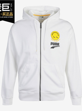Puma/彪马正品 当季新款男子休闲印花连帽拉链外套530160-01