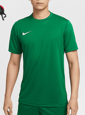 Nike/耐克正品DRI-FIT男士时尚针织健身跑步短袖IB8640-302