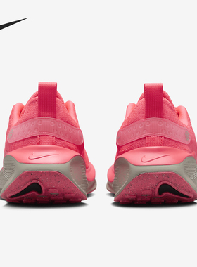 Nike/耐克官方正品Infinity Run 4女士减震系带跑步鞋DR2670-602