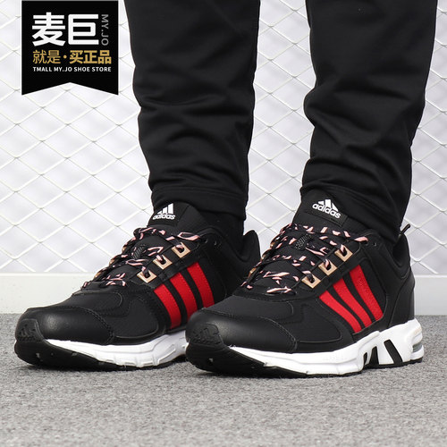 阿迪达斯equipment男女跑步鞋