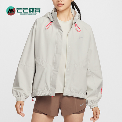Nike/耐克正品Swift Storm-FIT女士连帽跑步运动外套IO0251-047