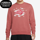 DH9036 Nike 691 新款 JORDAN男子运动圆领套头卫衣 耐克 正品