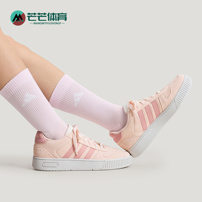 Adidas/阿迪达斯正品D-PAD CLASSIC男女休闲运动耐磨板鞋KH8222