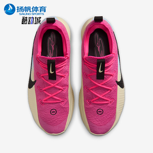 Nike/耐克正品LeBron TR 1男士复古缓震经典低帮训练鞋FJ6151-602