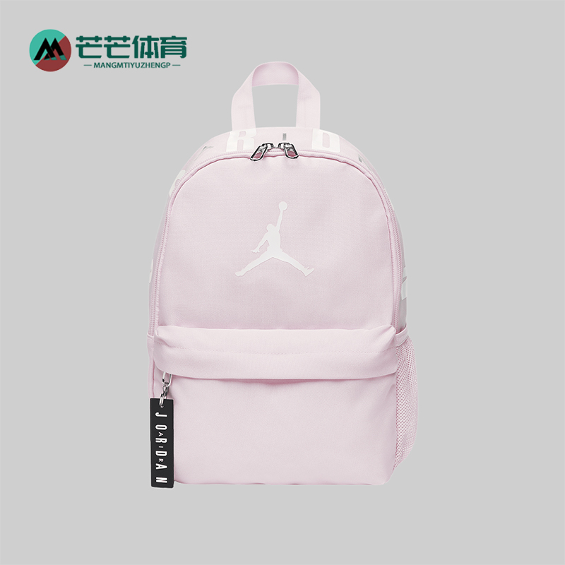 耐克男女同款日常休闲双肩包