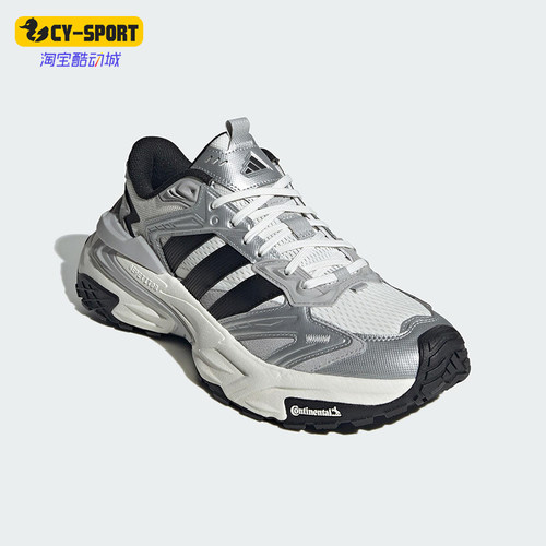 Adidas/阿迪达斯正品XLG STORM EDGE男女缓震运动老爹鞋JS0059