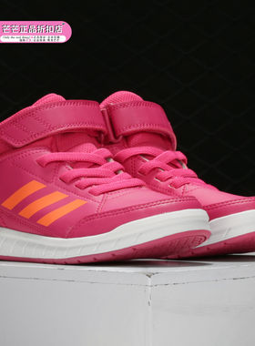 Adidas/阿迪达斯正品冬季新款婴小童高帮运动休闲鞋 G27121