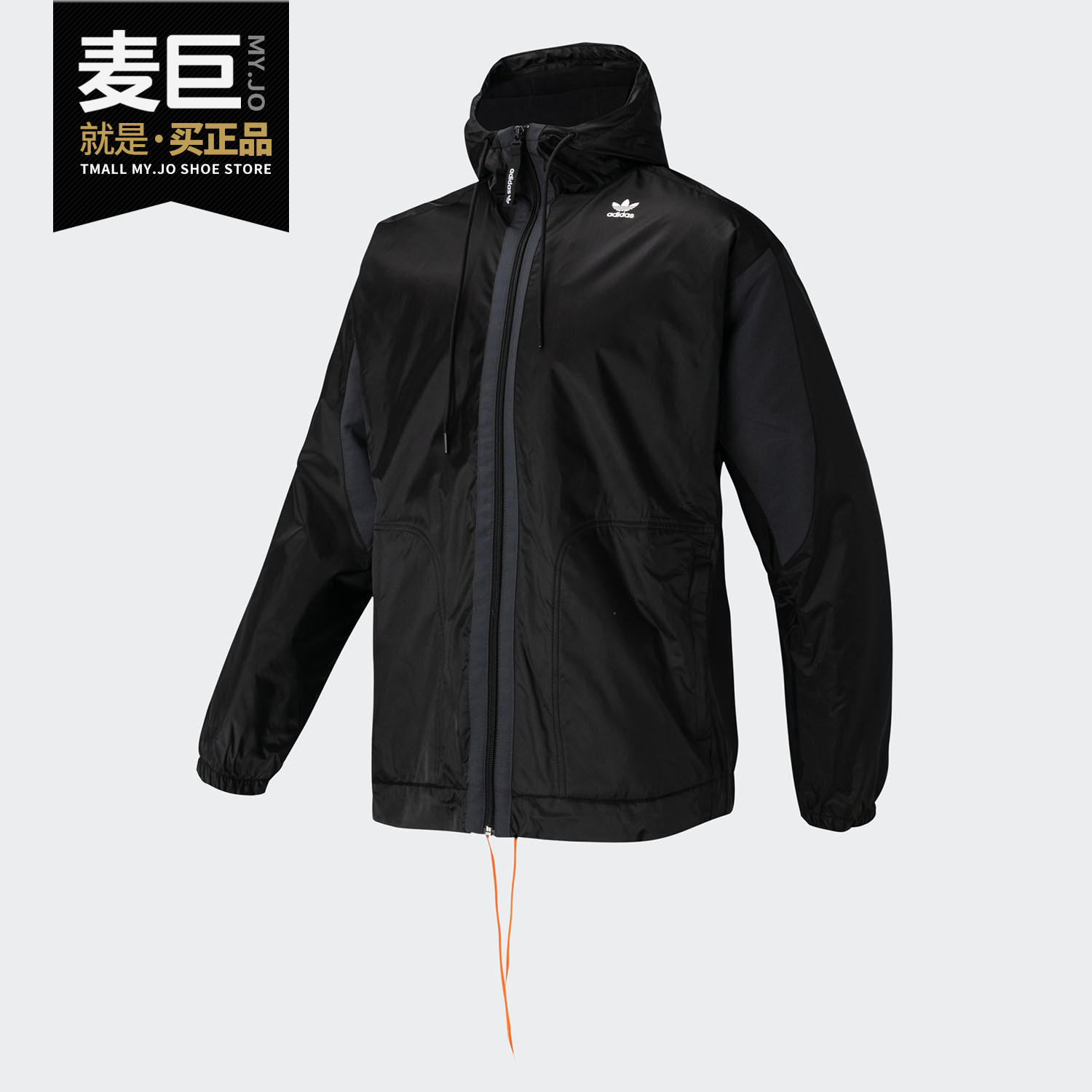 adidas阿迪达斯正品运动茄克