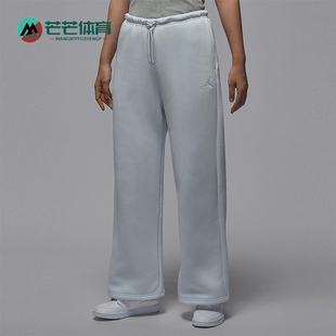 IH2395 JORDAN女士休闲直筒加绒针织日常长裤 043 耐克正品 Nike