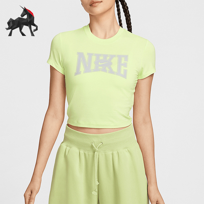 Nike/耐克正品Sportswear女士简约修身透气经典耐穿T恤HQ1710-360
