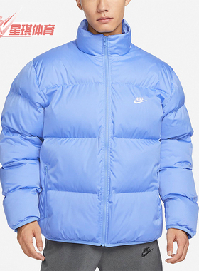 Nike/耐克正品新款男士运动休闲保暖立领经典棉服外套FB7369-450