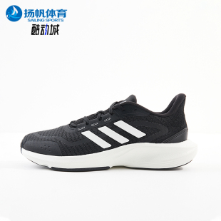 阿迪达斯正品 运动跑步鞋 专柜新款 简约经典 IH6038 男女同款 Adidas