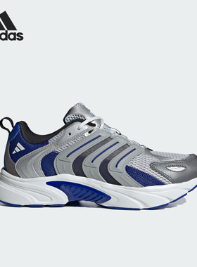 Adidas/阿迪达斯官方正品VENTANIA CLIMACOOL男女清风跑鞋ID4018