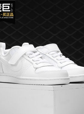 nike/耐克正品男女休闲儿童板鞋