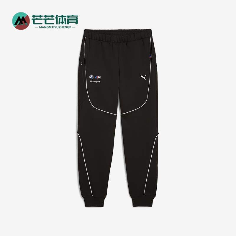 Puma/彪马正品2025秋季款男士印花运动休闲针织透气长裤627458-01