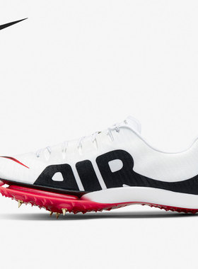 耐克正品Air Zoom Maxfly Proto 男女田径钉鞋跑步鞋 DN6948-111