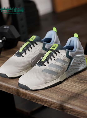 Adidas/阿迪达斯正品DROPSET 3男女耐磨运动透气网眼训练鞋JR1762