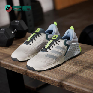 Adidas DROPSET 3男女耐磨运动透气网眼训练鞋 JR1762 阿迪达斯正品