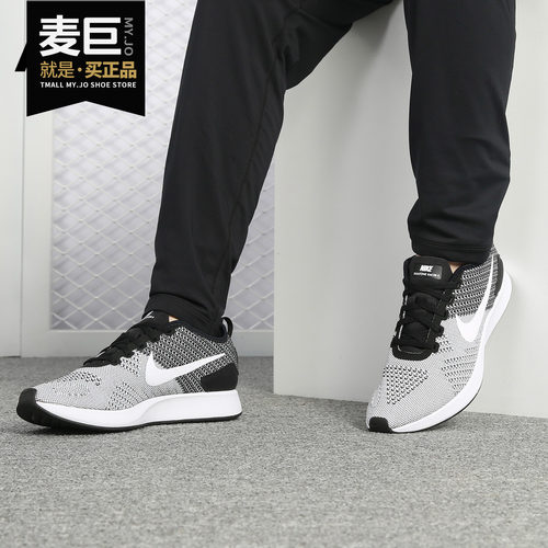 耐克vapor12舒适运动男子跑步鞋