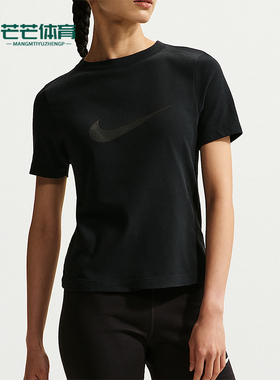 Nike/耐克正品Sportswear 女士合身透气经典短袖T恤IO1517-010