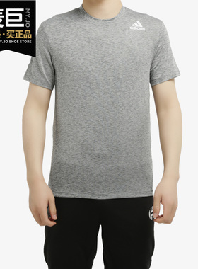 Adidas/阿迪达斯正品当季男子新款透气舒适T恤运动上衣FL4334