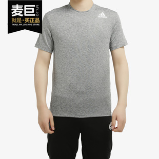 Adidas/阿迪达斯正品当季男子新款透气舒适T恤运动上衣FL4334