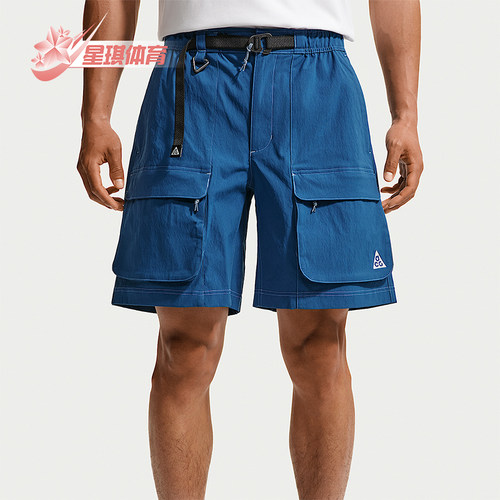 Nike/耐克正品ACG Smith Summit男士工装经典运动短裤HV0594-476