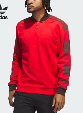 Adidas/阿迪达斯正品三叶草男女套头半拉链立领卫衣JW3945