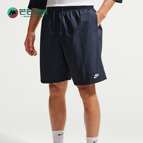 Nike/耐克正品Sportswear Club男士系带运动短裤IF0845-451