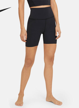 Nike/耐克正品 YOGA LUXE 女子运动跑步紧身短裤CZ9195-010