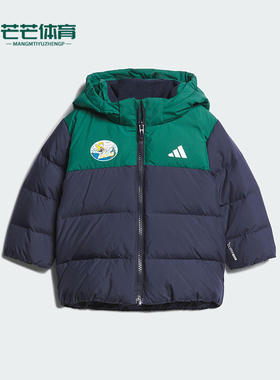 Adidas/阿迪达斯正品IN GFX DOWN JKT婴童连帽拼接羽绒服KC5396