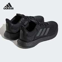 Adidas/阿迪达斯官方正品PUREBOOST 21男女款跑步运动鞋JP6341