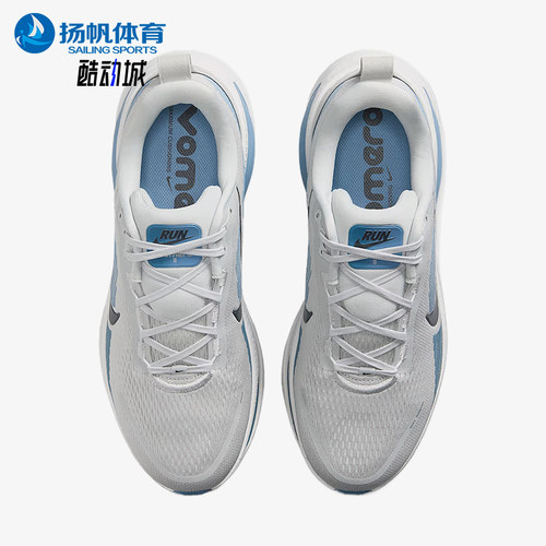 Nike/耐克正品Vomero 18男士系带减震低帮跑步鞋HM6803-015