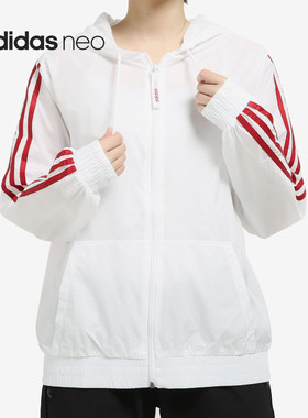 Adidas/阿迪达斯正品 NEO秋季女子运动连帽风衣外套 EI4547
