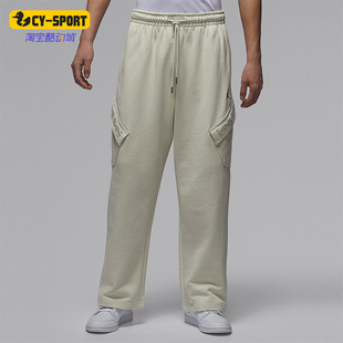 日常直筒刺绣针织运动长裤 Nike 耐克正品 JORDAN男士 090 IQ3952