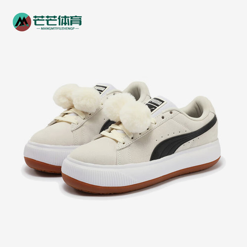 彪马女士麂皮圆头厚底面包鞋